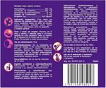 Tabcin-Active-12-Capsulas